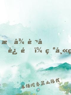授徒萬倍返還，為師真的不行了